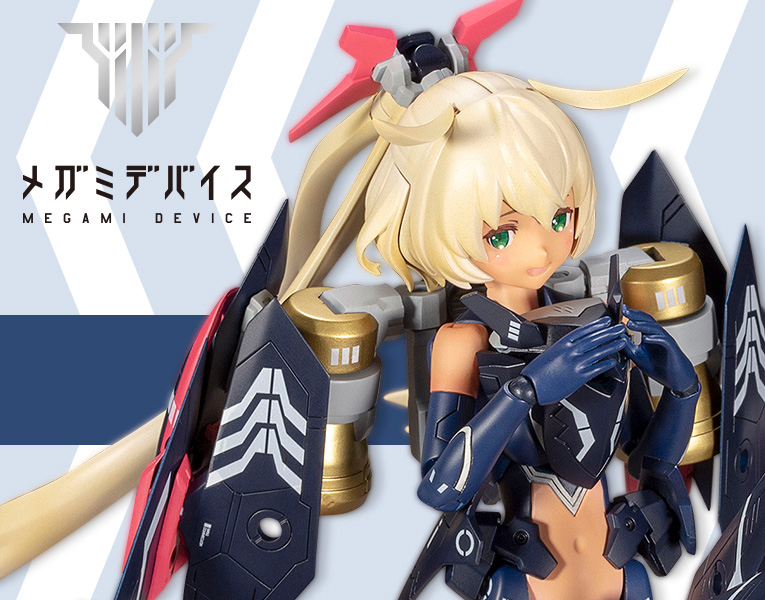 メガミデバイス SOLストライクラプター」発売決定！「アリス・ギア