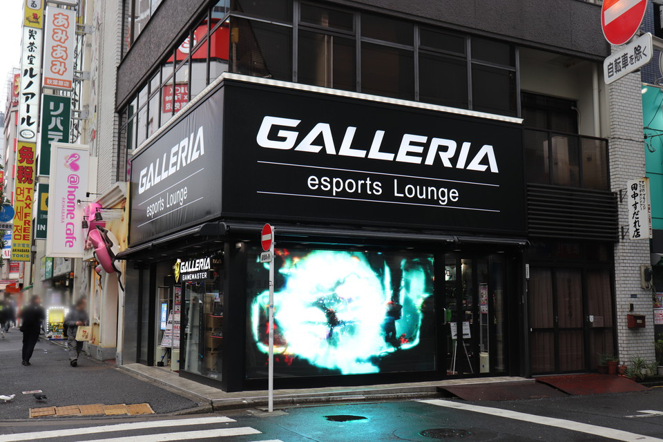「GALLERIA Lounge」が体験型eスポーツ専門店「GALLERIA esports Lounge」として12月7日にリニューアル