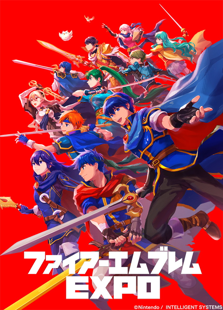 ファイアーエムブレムEXPO SS席 限定特典セット 【公式通販】