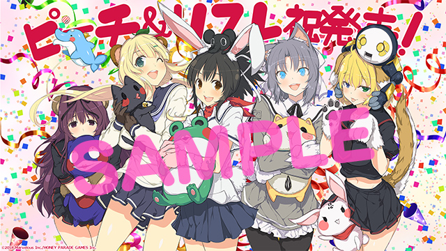 Nintendo Switch用 Peach Ball 閃乱カグラ 本日発売 Game Watch