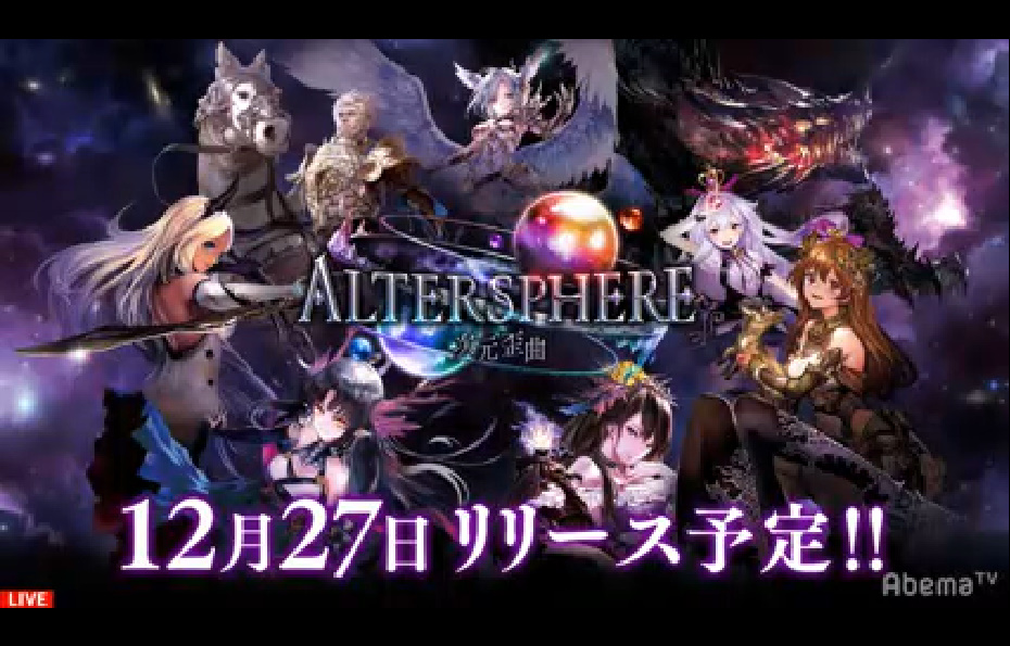 サイゲフェス シャドウバ ス ウィッチのレジェンドフォロワー スウィート メドゥーサ など新カードを公開 Game Watch