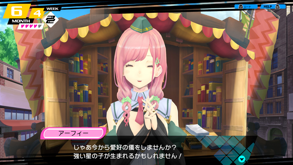 Conception Plus 今作で新たに登場する巫女 アーフィー の情報を公開 Game Watch