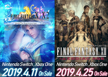 PS3/PS Vita「FINAL FANTASY X/X-2 HD Remaster」発売日決定！ 映像