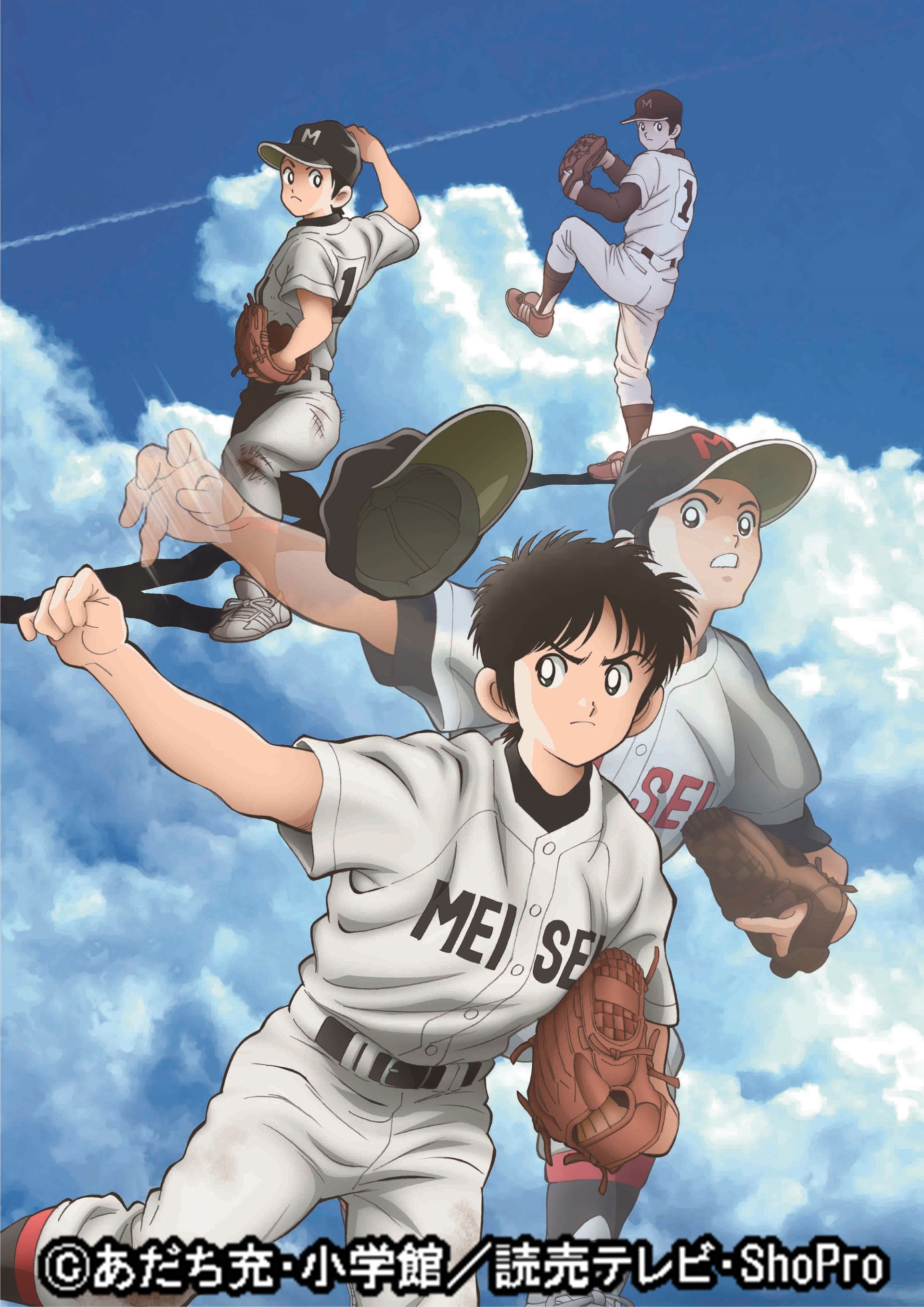 実況パワフルプロ野球 Tvアニメ Mix コラボ開催決定 Game Watch