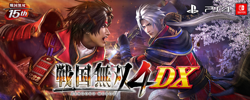 戦国無双4 Dx Pv第2弾を公開 Game Watch