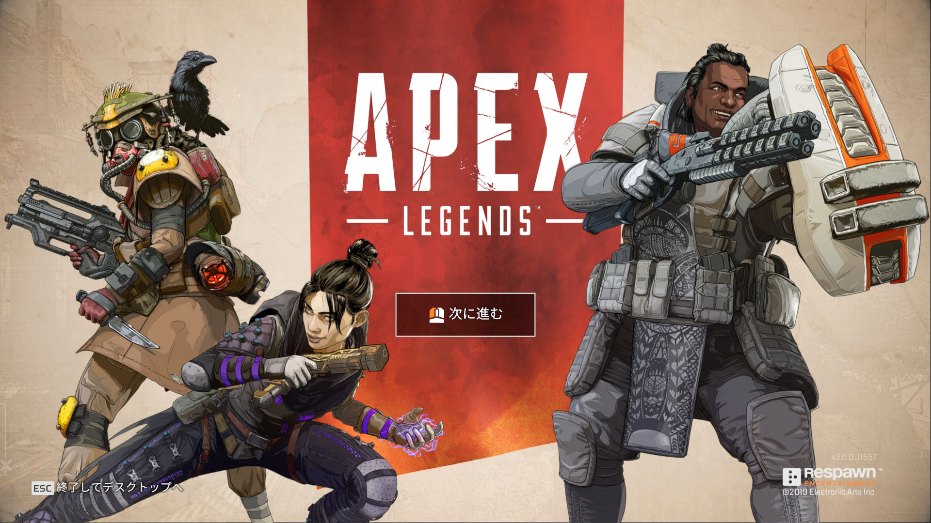 新たな定番バトルロイヤルゲームになる予感がギュンギュンする Apex Legends の話 山村智美の ぼくらとゲームの Game Watch