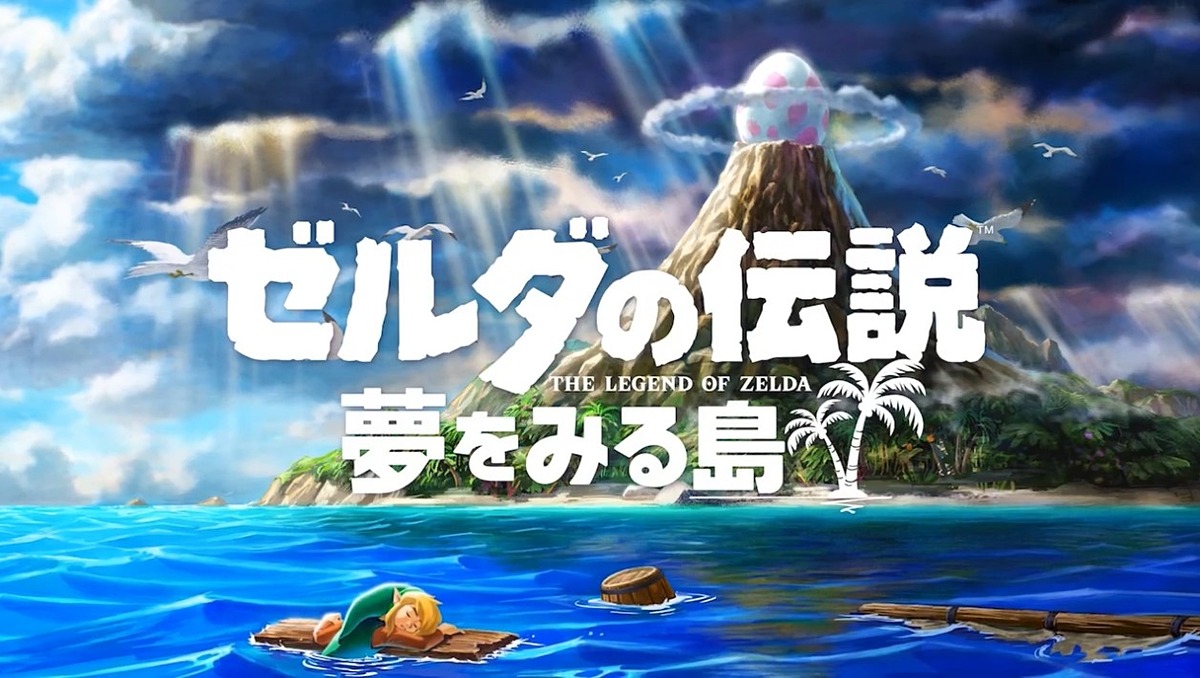 Nintendo Direct】「ゼルダの伝説 夢をみる島」がSwitchで蘇る
