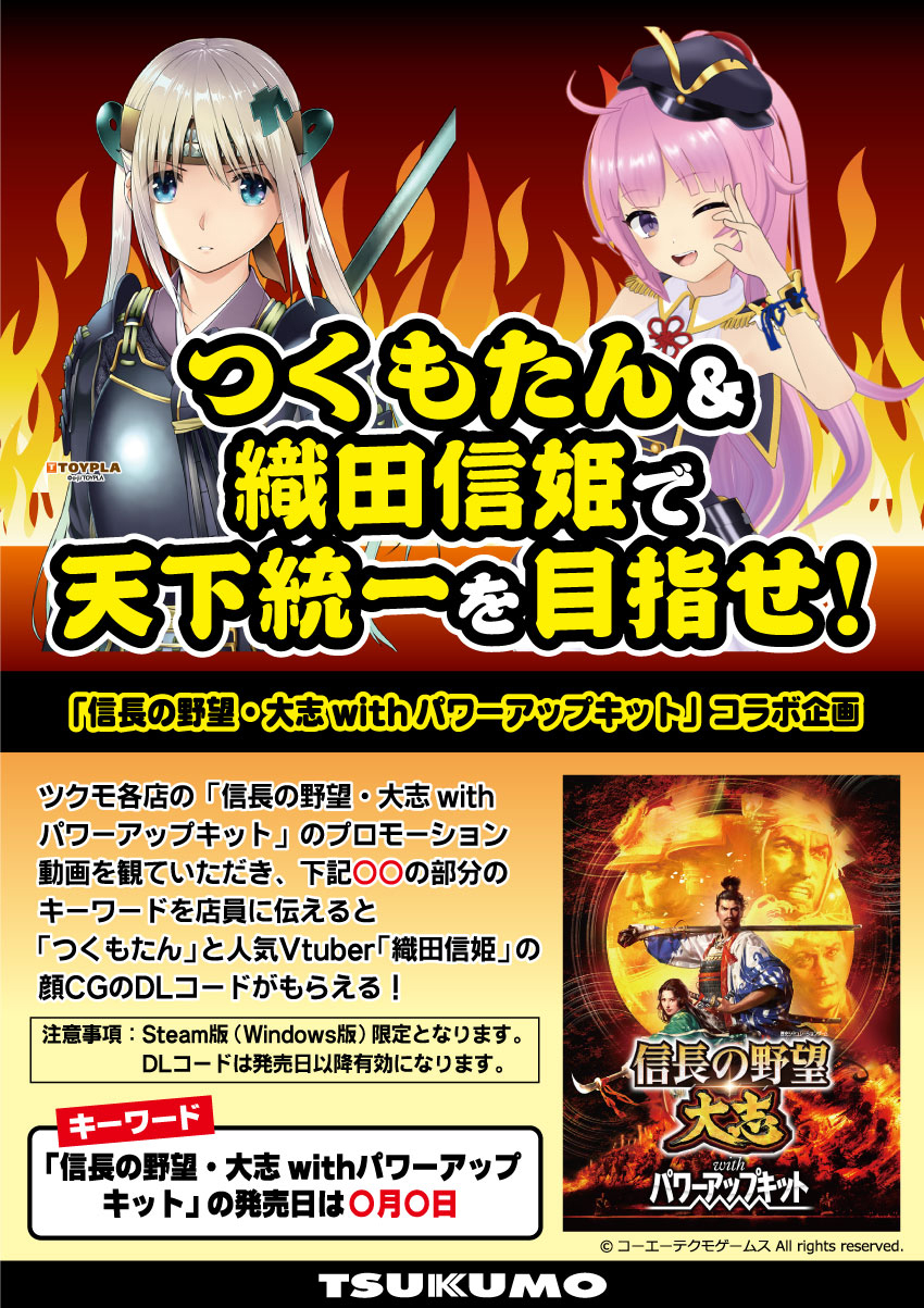 Tsukumo 第12回福岡ゲームコンテスト Gff Award 2019 に協賛決定 Game Watch