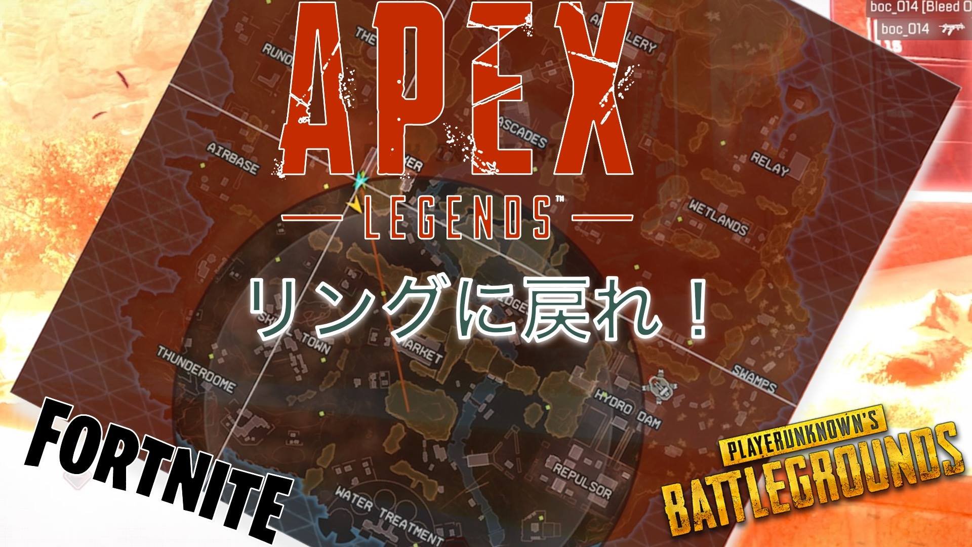 Apex Legends はバトルロイヤルに取り残されたプレーヤー向けのfpsだと思うんだよね コメディアンbj Foxの脱サラゲームブログ Game Watch