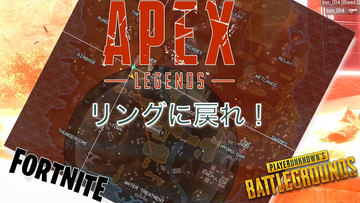 Apex Legends 期間限定イベント ファイト オア フライト 開催 Game Watch