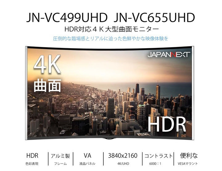 japannext jn vc655uhd