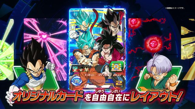 スーパードラゴンボールヒーローズ ワールドミッション 最新tvcmを公開 Game Watch