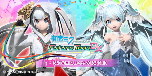 初音ミク Project DIVA FT / DX」に「雪ミク」3種を追加するDLCが登場
