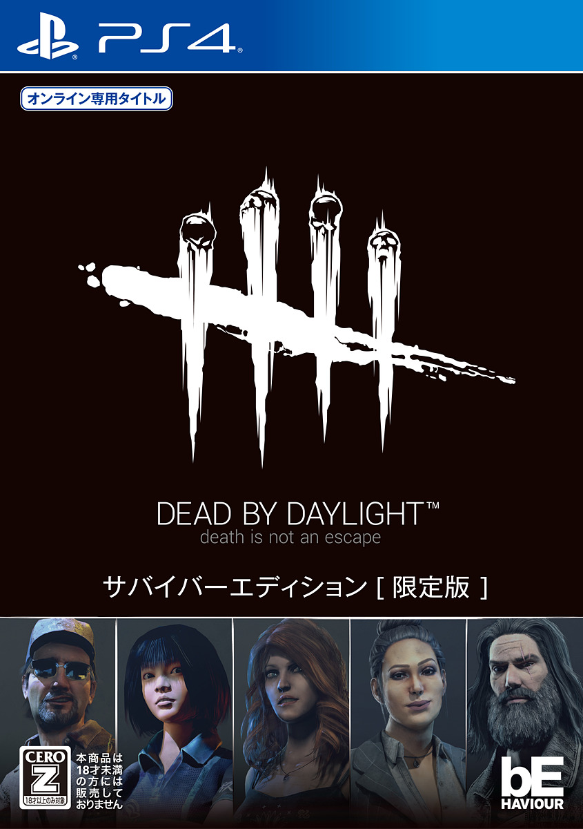 Ps4用 Dead By Daylight サバイバーエディション 限定版 が発売決定 Game Watch