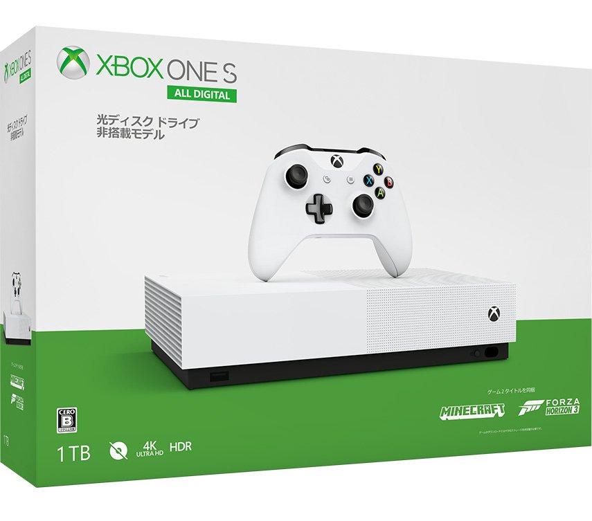 Xbox One S All Digital Edition 1TB