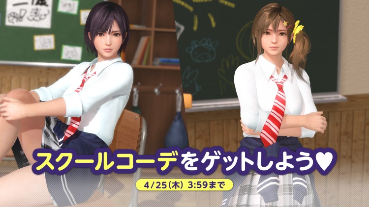 DOAXVV ヴィーナスアクリルボード なぎさ DOAXVV ヴィーナスアクリルボード なぎさ DOAXVV ヴィーナス