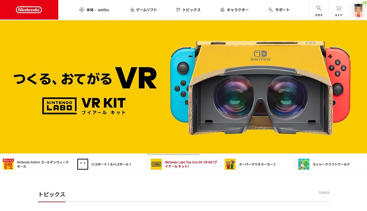 スマブラ」1,381万本、「ポケモン」1,063万本、「マリオカート」747万