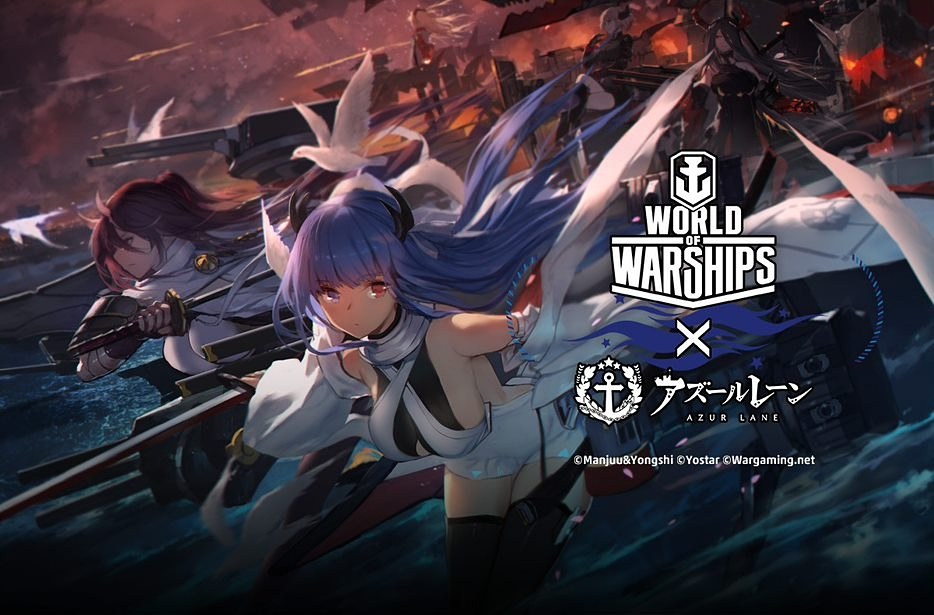 World Of Warships アズールレーン コラボ第2弾を実装 Game Watch