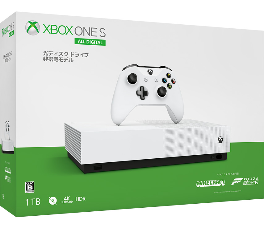 光学ドライブなしの廉価モデル「Xbox One S 1TB All Digital Edition ...