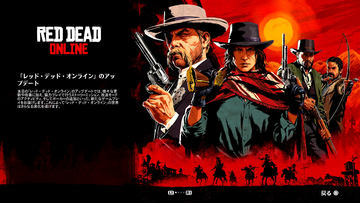 Red Dead Redemption 2」のサントラが発売決定！ - GAME Watch