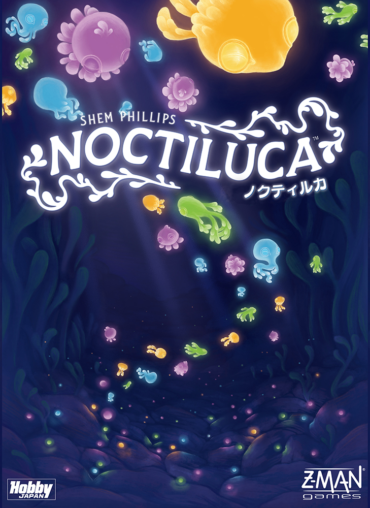 美しい神秘の生物を捕獲するボードゲーム「ノクティルカ」日本語版発売決定！ マグネット・アクション「侍石」日本語版も - GAME Watch