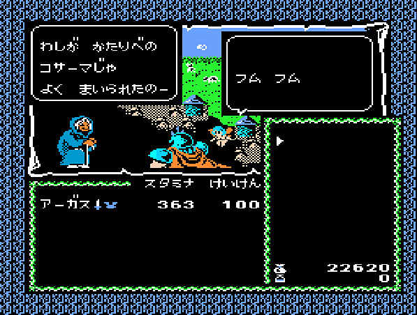 D4エンタープライズ、「プロジェクトEGG」にてWIN用「覇邪の封印