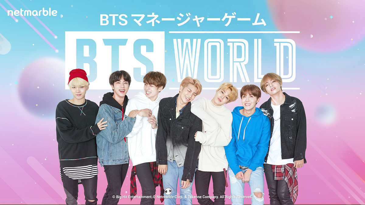 Bts 防弾少年団 のモバイルゲーム Bts World が登場 Game Watch