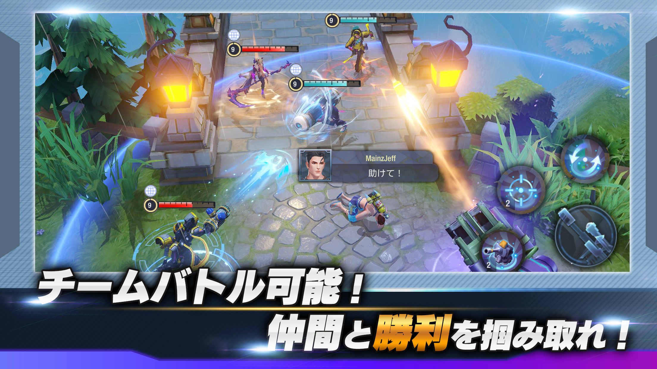 バトルロイヤル Moba Legend Of Hero レジェンドオブヒーロー 正式サービス開始 Game Watch