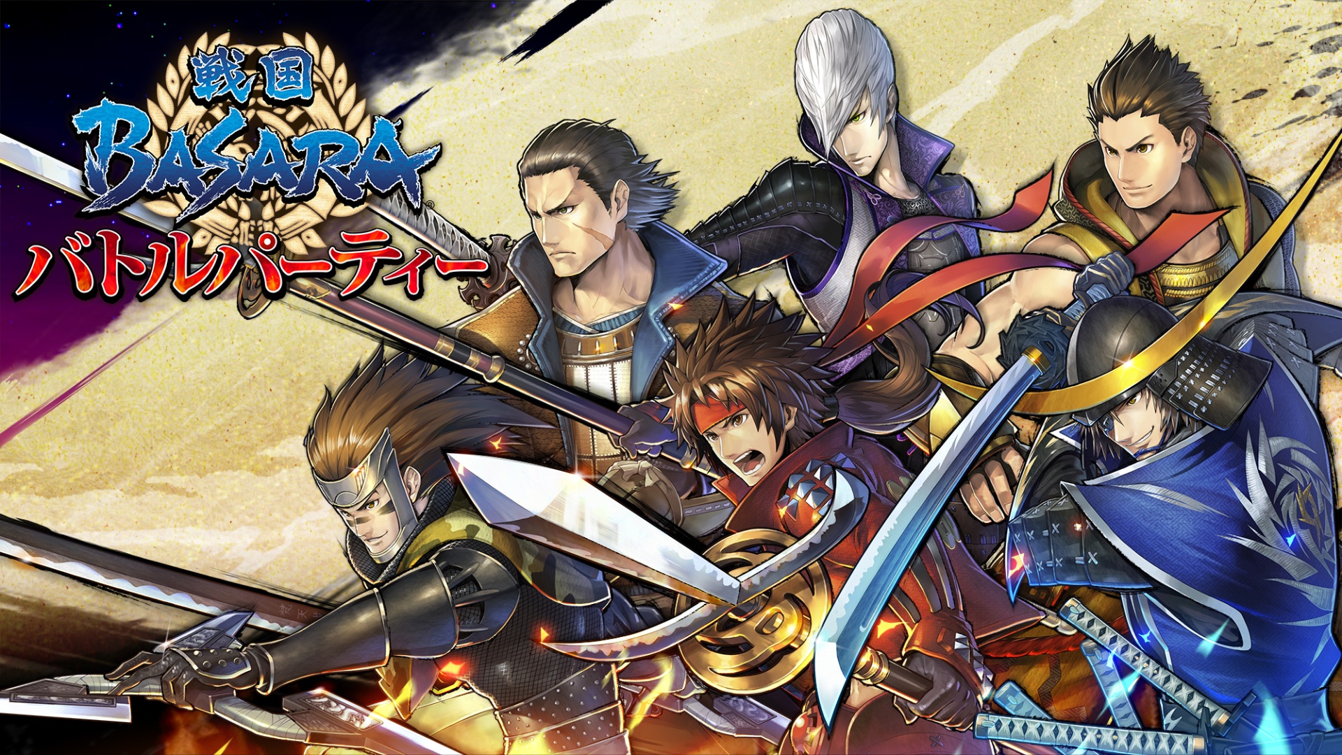 カプコン スマホ用 戦国basara バトルパーティー 配信開始 Game Watch