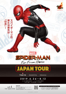 スパイダーマン ファー フロム ホーム より定番スーツ姿スパイダーマンが登場 Game Watch