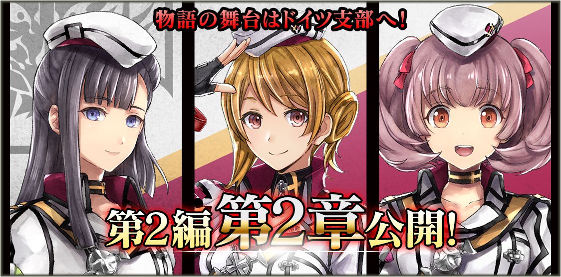 God Eater Resonant Ops メインシナリオ第2編第2章 壊れぬ盾 を公開 Game Watch