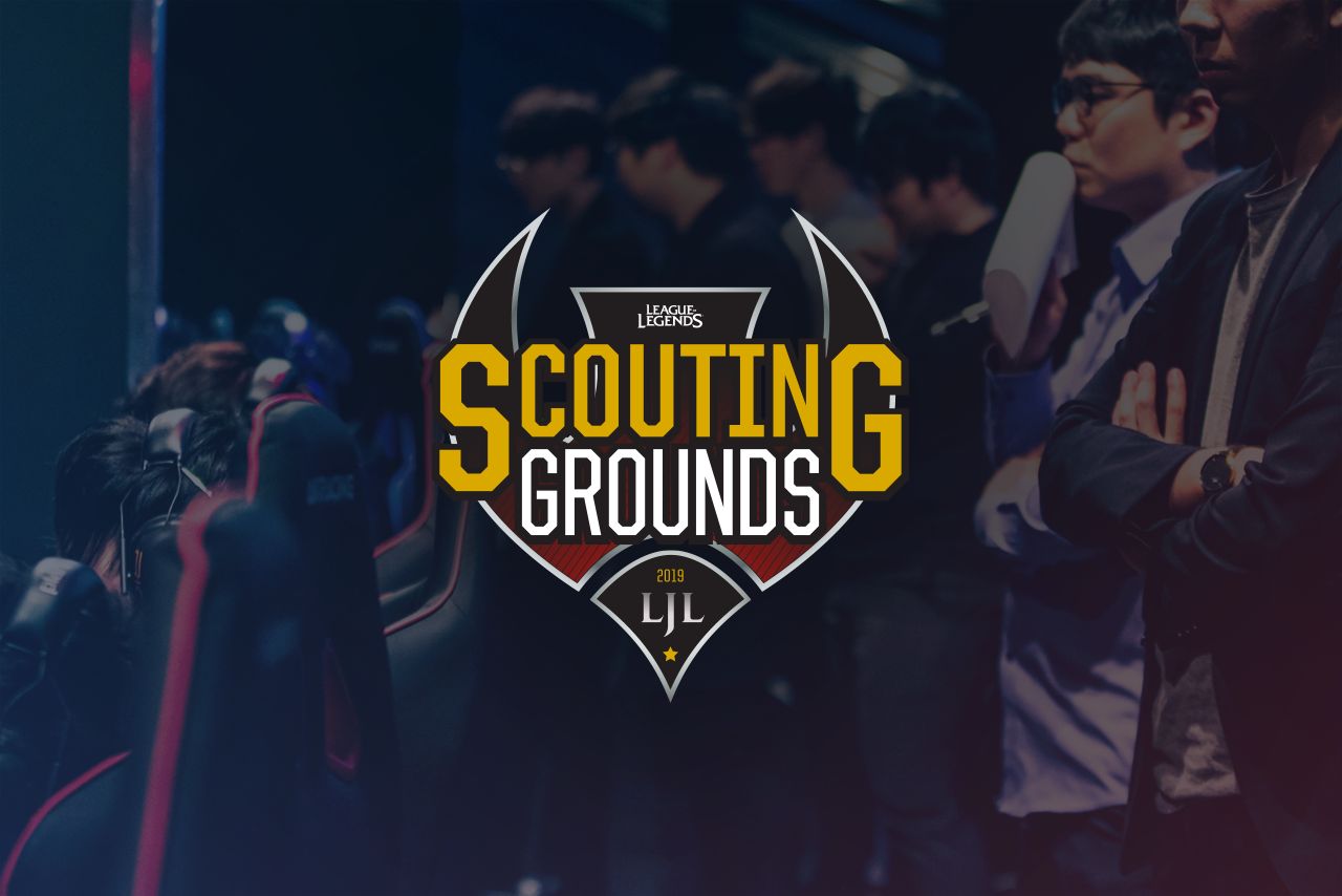 Lol プロ選手になれるチャンス 合同トライアウト Ljl 19 Summer Scouting Grounds 開催決定 Game Watch