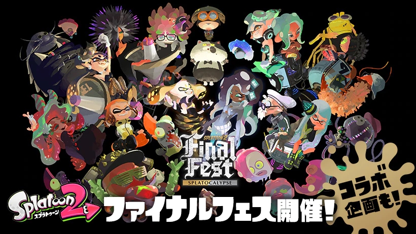 スプラトゥーン2 ファイナルフェス 秩序 イイダ Tシャツ