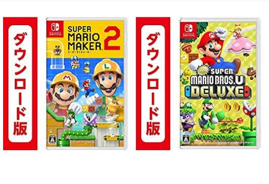 年に1度のAmazon「プライムデー」、新たに「スーパーマリオメーカー2