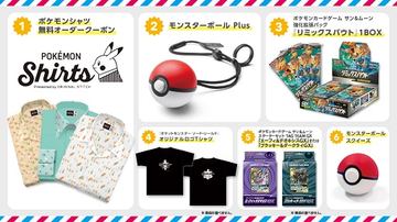 速報 Amazonプライムデー ポケットモンスター ソード シールド 2本が1つになった限定セットを販売 Game Watch