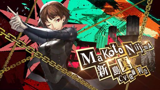 2019年楽天コレクション　PERSONA THE  A賞新島真 ルクリア 新島真 ペルソナ5 ザ・ロイヤル』「新島真」のフィギュアが
