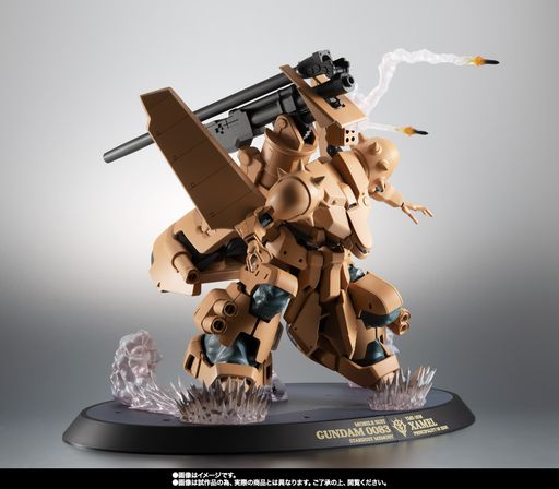 ガンダム0083」より「ザメル」のフィギュアが登場！ カノン砲の砲撃を