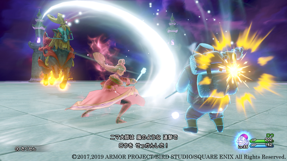 ドラゴンクエストxi S これまで描かれなかった真実が明らかに キャラクターたちの物語を紹介 Game Watch