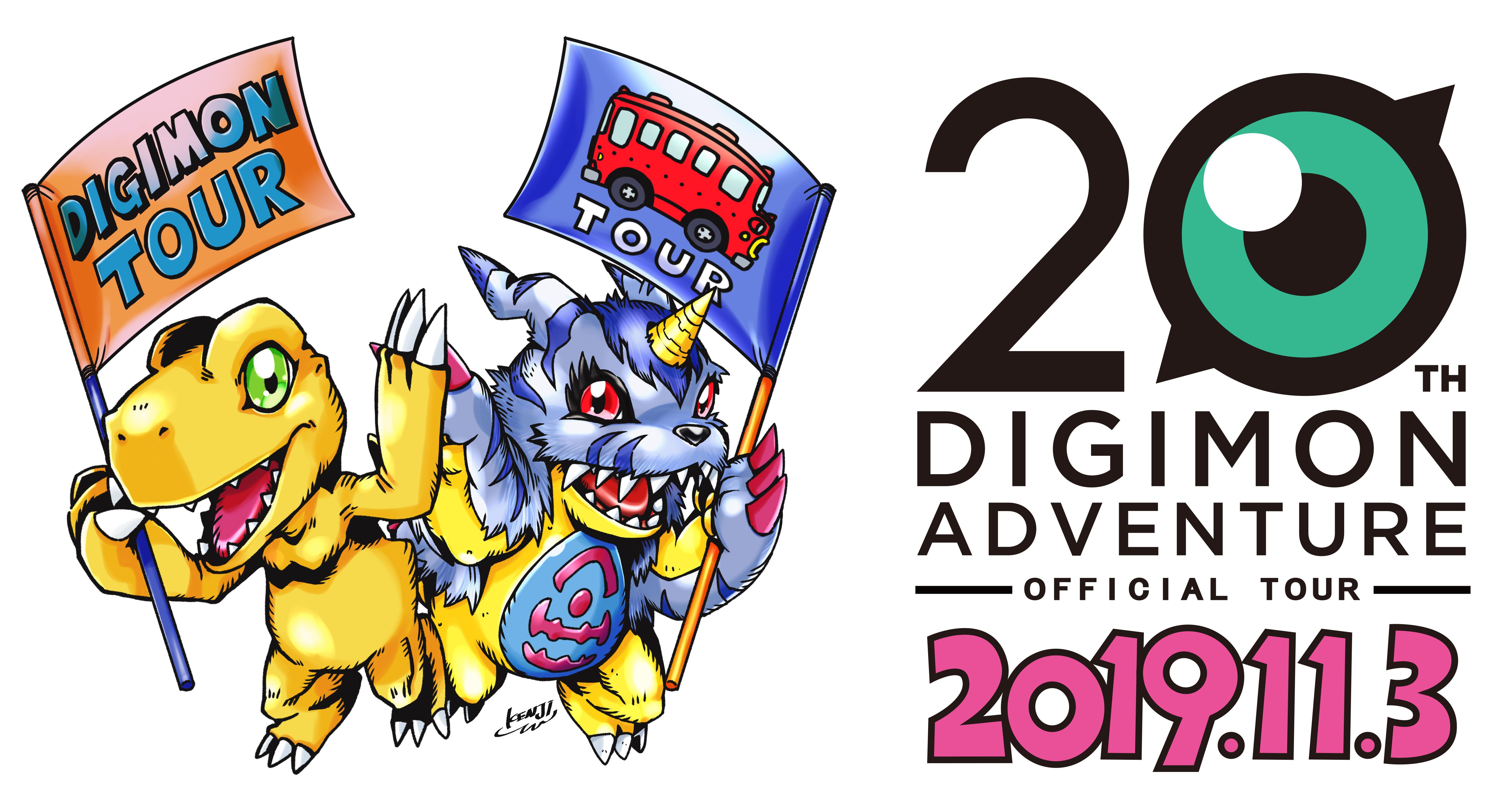 東映アニメーション、TVアニメ「デジモンアドベンチャー」20周年を記念
