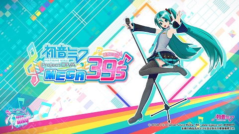 Switch用「初音ミク Project DIVA MEGA39's」主題歌決定！ MVも公開