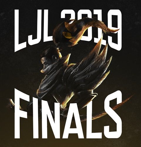 Lol の日本リーグ Ljl 19年夏季リーグ決勝戦 Ljl 19 Summer Split Finals の観戦チケット販売情報を公開 Game Watch