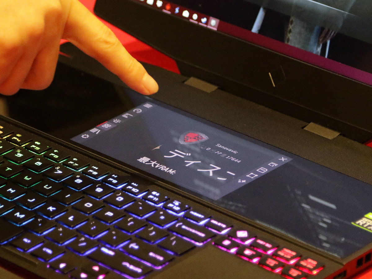 OMENにもデュアルスクリーン搭載モデルが登場！ 日本HP、ゲーミング