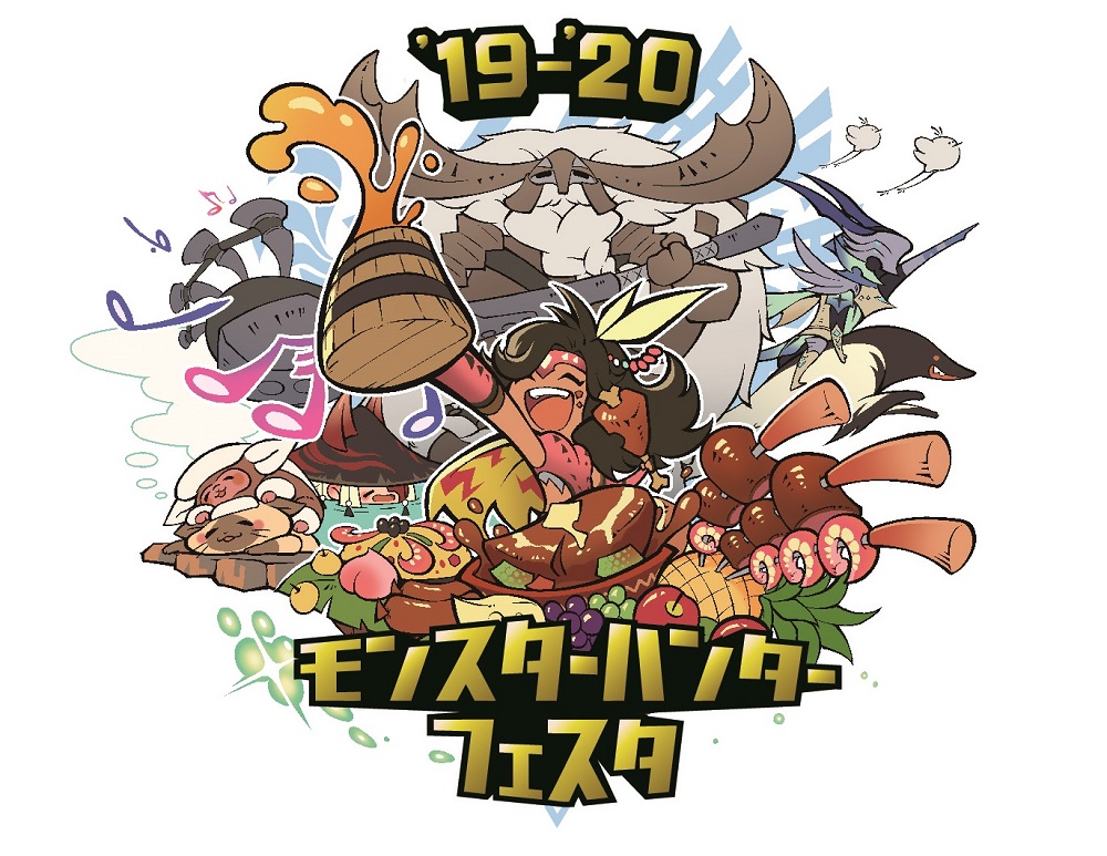モンスターハンターフェスタ'19-'20」が東京・大阪にて開催決定