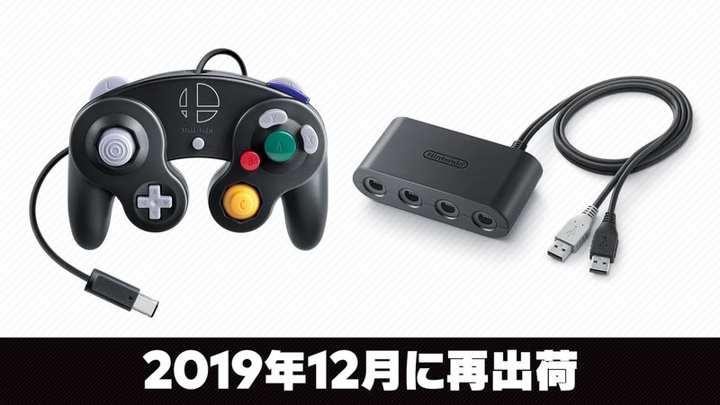 レビューで送料無料】 ニンテンドーゲームキューブコントローラ 4つ ...