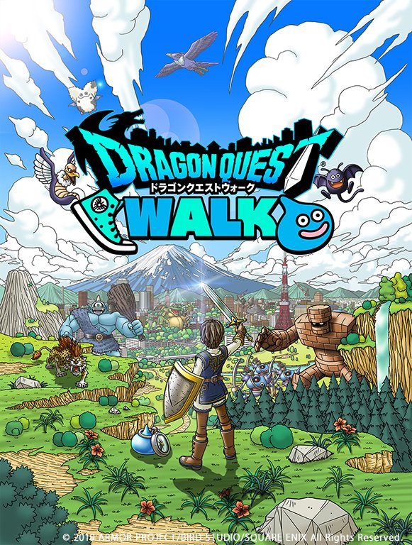 ドラゴンクエストウォーク　 ドラゴンクエストウォーク」、配信日が9月12日に決定！ - GAME Watch