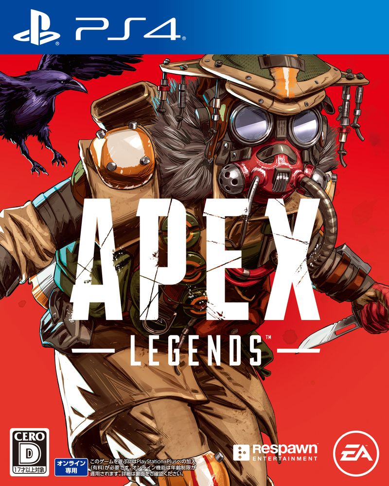 Apex Legends」、初となるPS4用パッケージ版を10月18日発売
