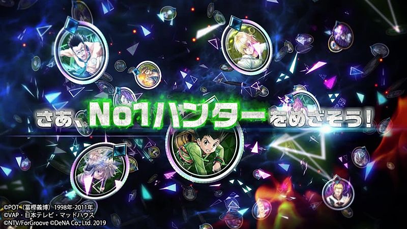 Hunter Hunter アリーナバトル お馴染みのキャラクターが登場するpvを公開 Game Watch