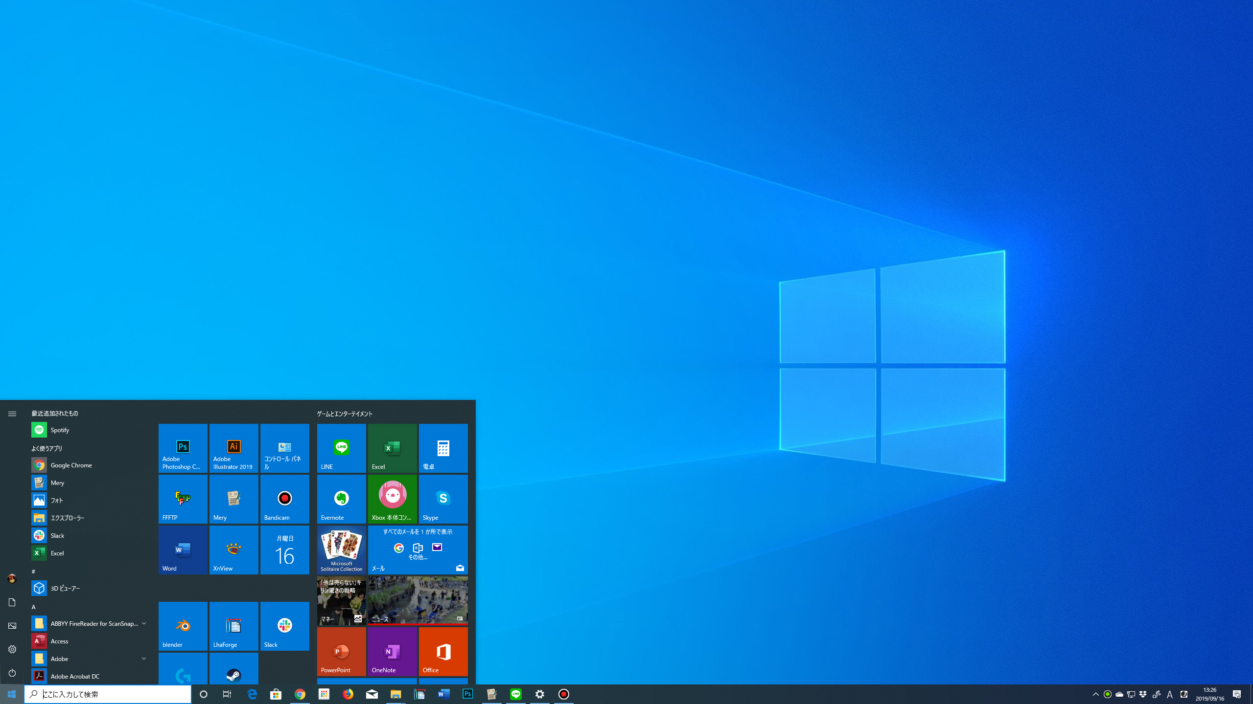 特集 Windows 7サポート終了まで4カ月 ゲーマーのためのwindows 10