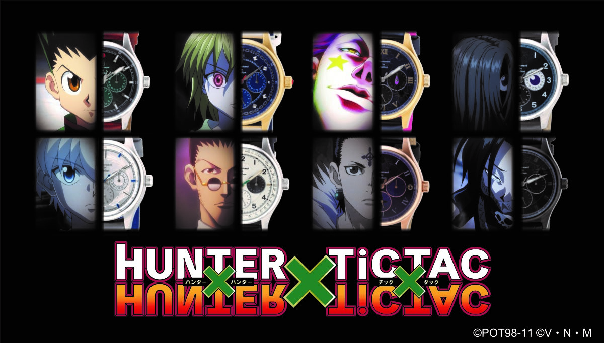 Hunter Hunter と Tictac がコラボレーション 腕時計8モデルが発売決定 Game Watch