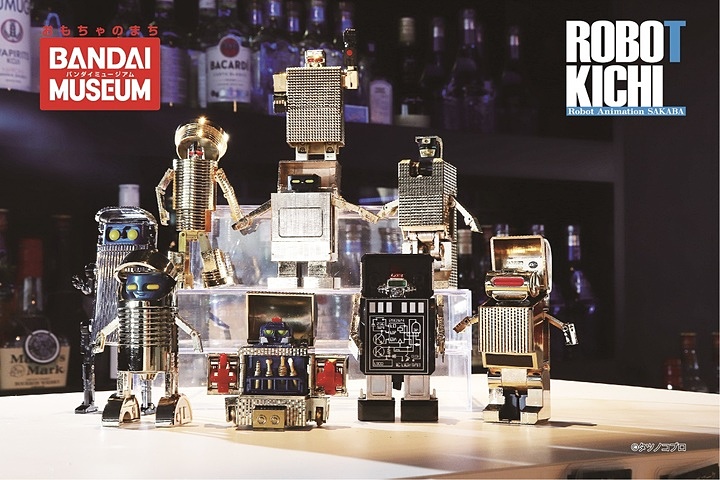 懐かしの昭和おもちゃをロボットアニメーション酒場「ROBOT KICHI」に